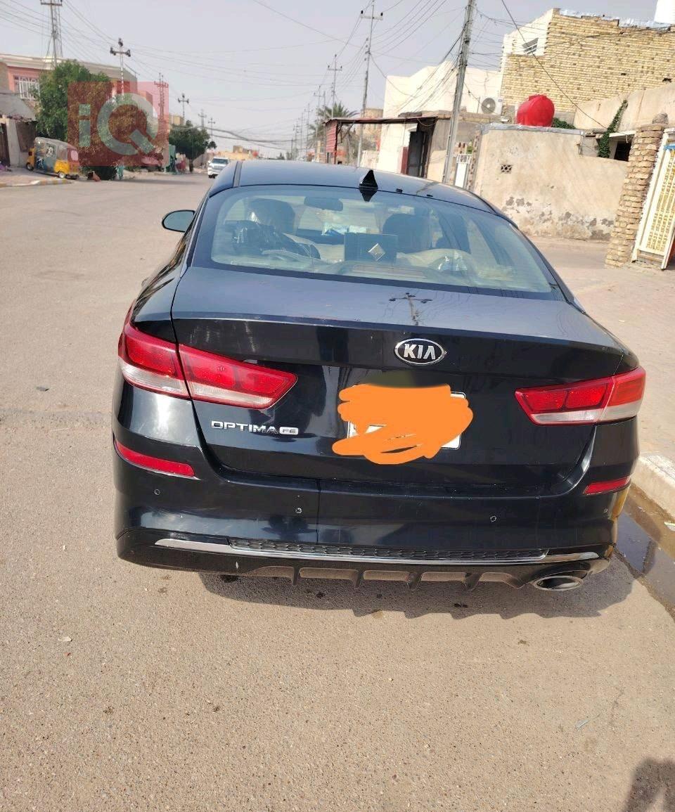 کیا ئۆپتیما